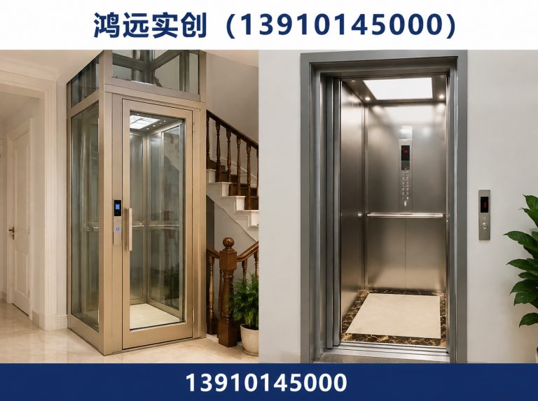 房山区北京别墅电梯展示图